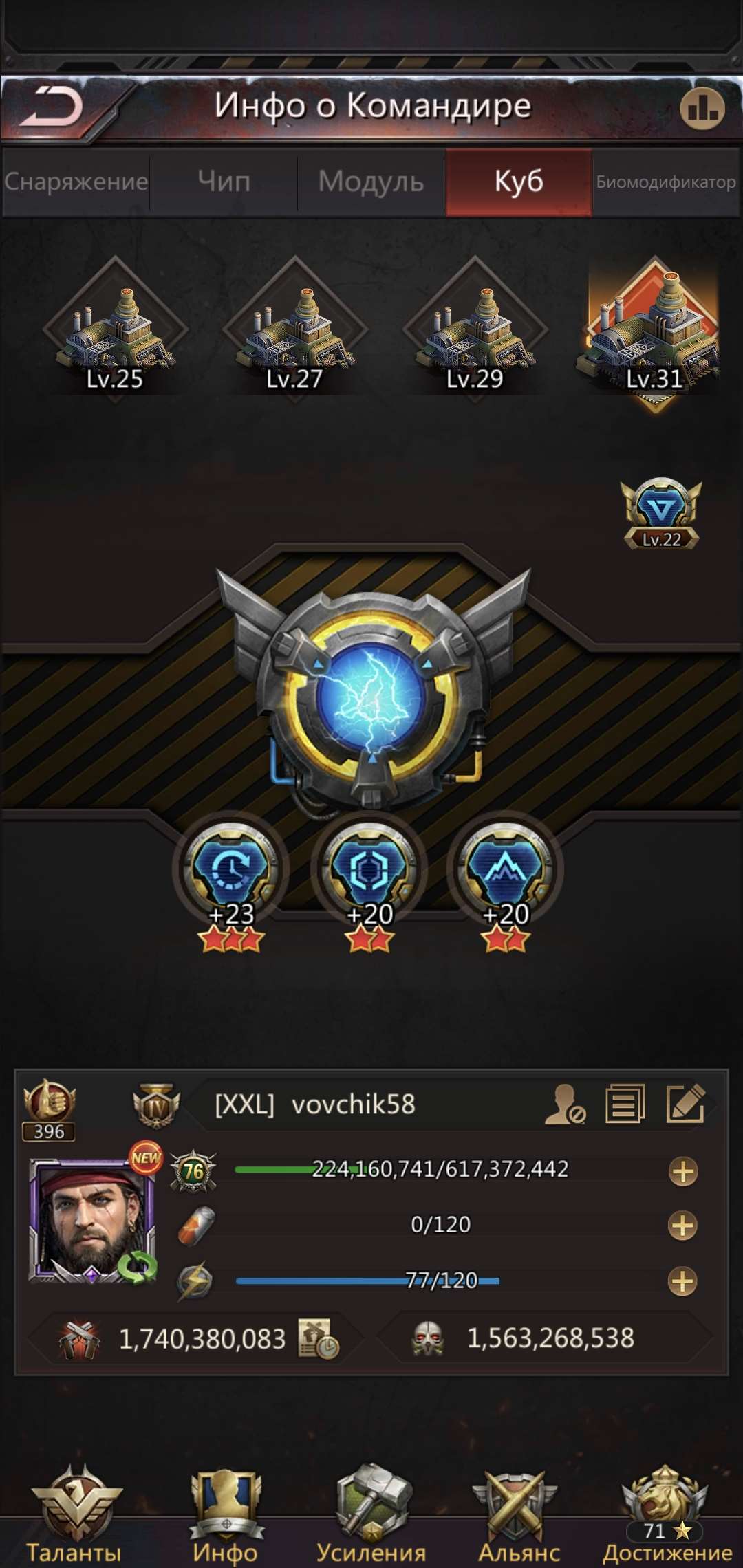 продажа аккаунта к игре Puzzles & Survival